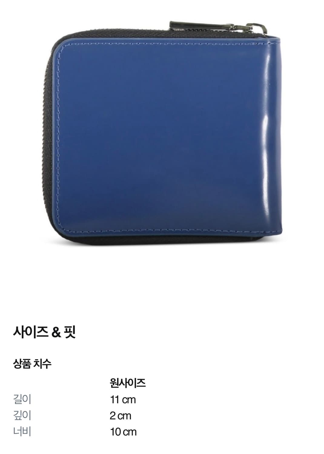 디젤 지퍼 클로저 글로시 지갑 송아지 가죽 블루 새상품 상품이미지2