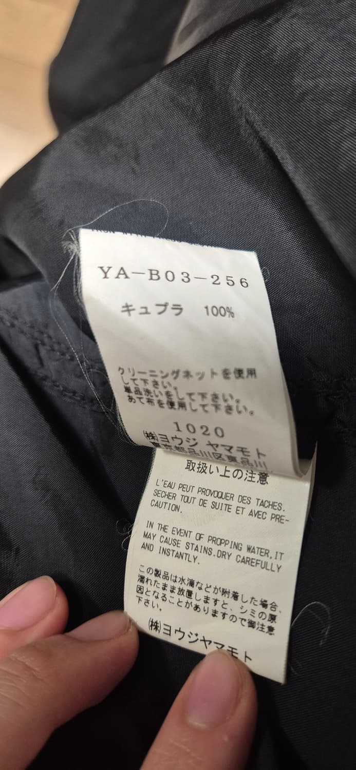 요지 야마모토 y's bang on! 큐프라 롱셔츠 상품이미지4