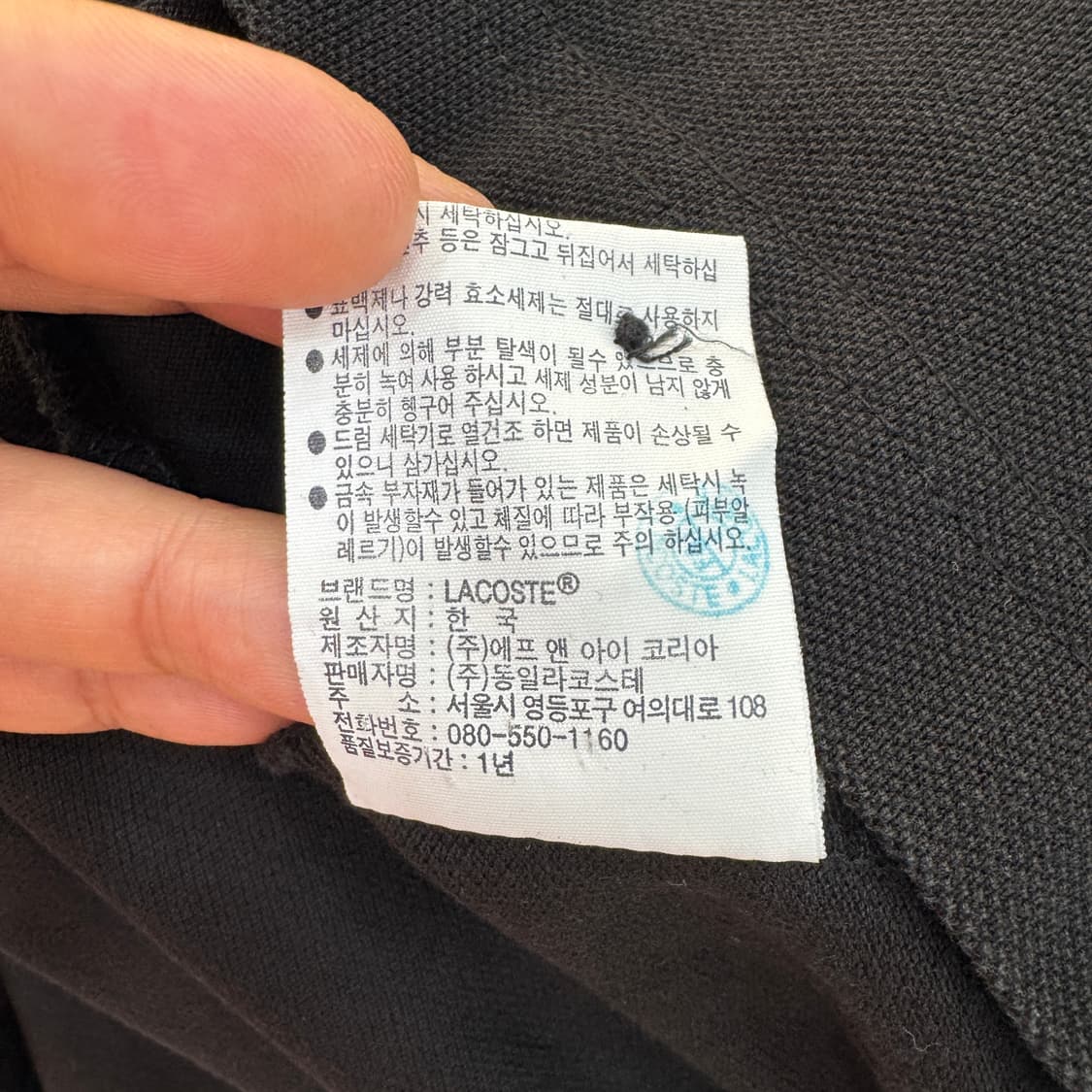 M 라코스테 블랙 반팔 PK 카라 티셔츠  상품이미지7