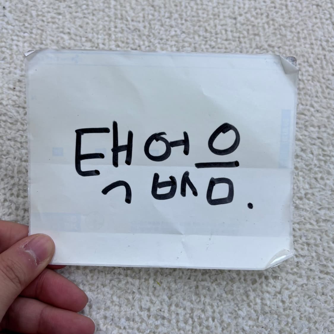 실측확인 고급빈티지 와펜 반팔 티셔츠 0408E2 상품이미지4