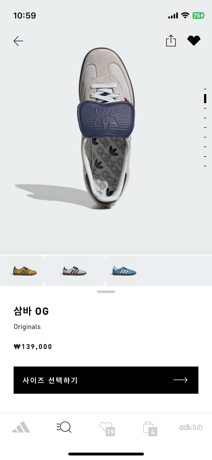 아디디스 삼바LT 상품이미지4