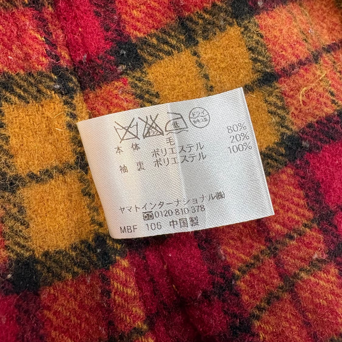 크로커다일 체크 안감 모리 울 아메카지 보헤미안 여성 빈티지 자켓 코트 상품이미지5