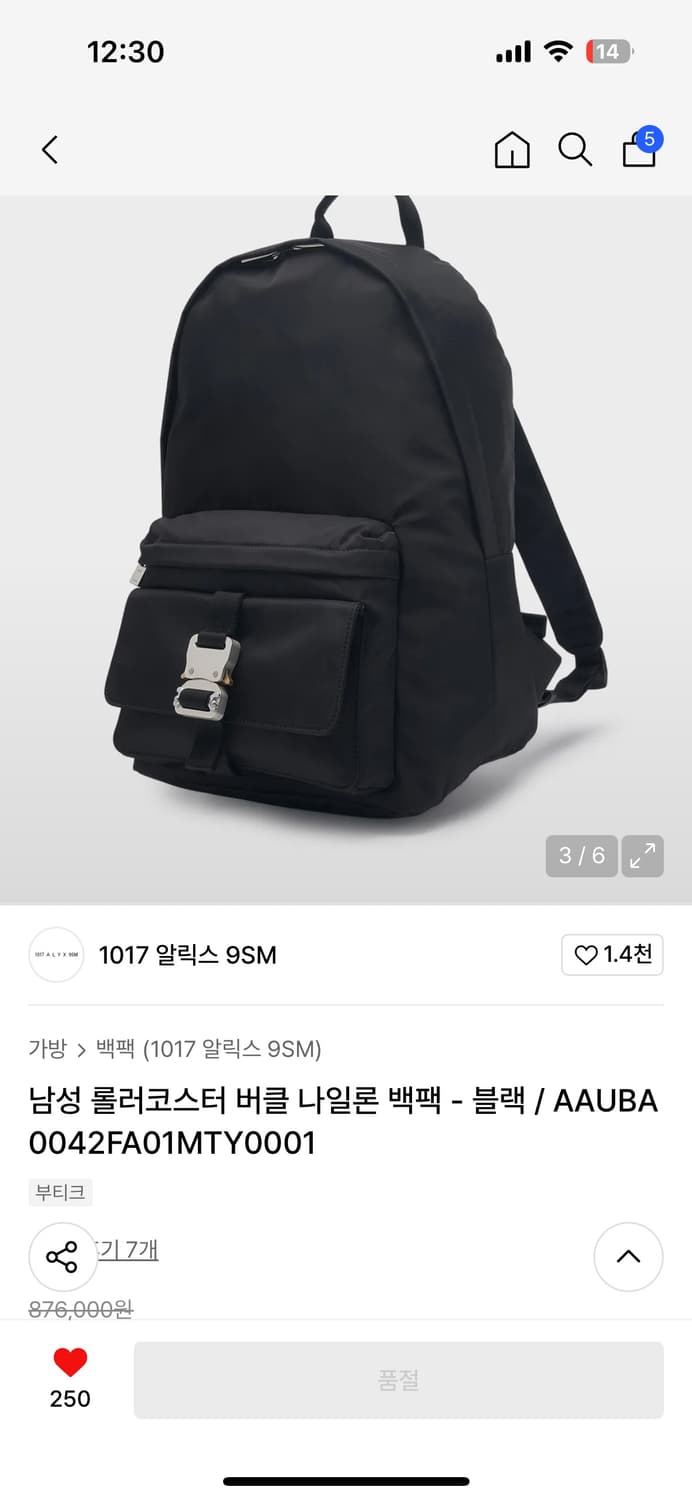 1017 알릭스 9SM 롤러코스터 버클 나일론 백팩 블랙 완전 새제품 상품이미지2