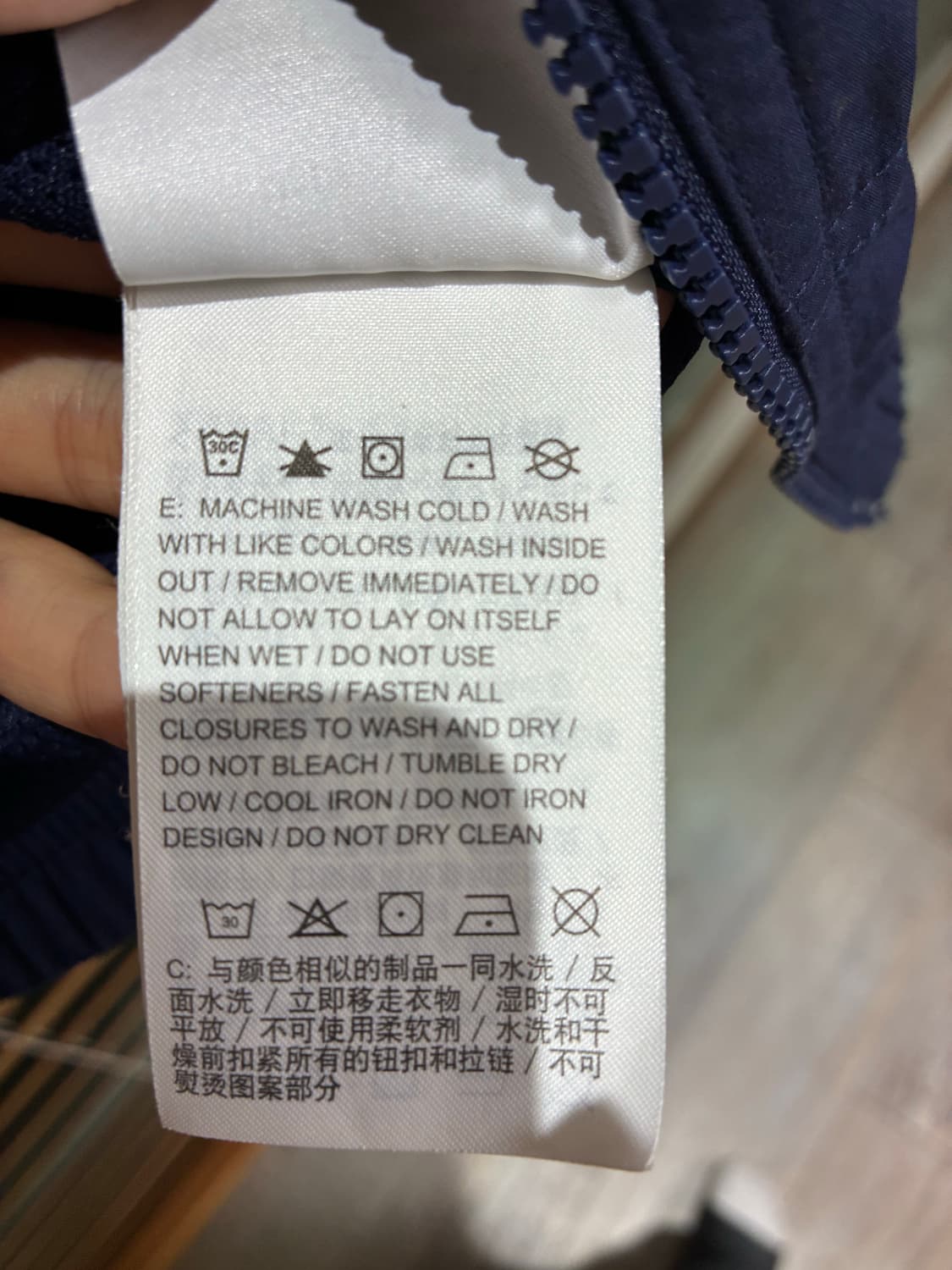 카브엠트 나이티 트랙자켓 상품이미지8