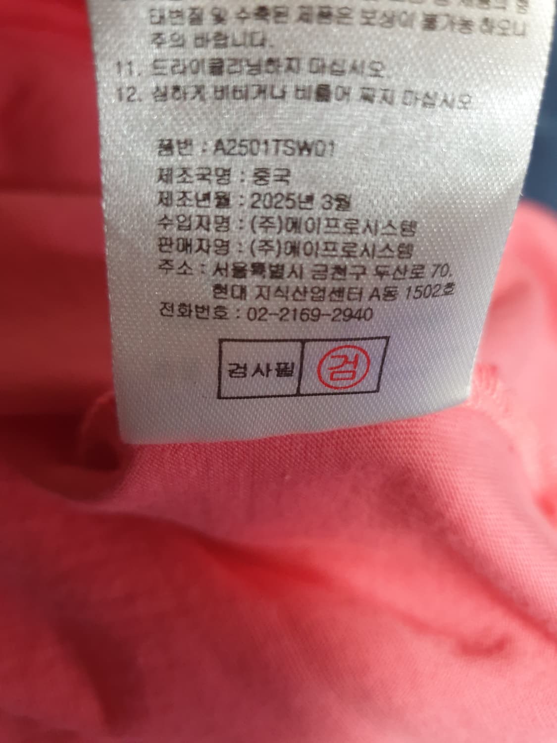 (25ss) 버벌리힐스폴로클럽 우먼 쿨코튼 반팔티 핑크 상품이미지6