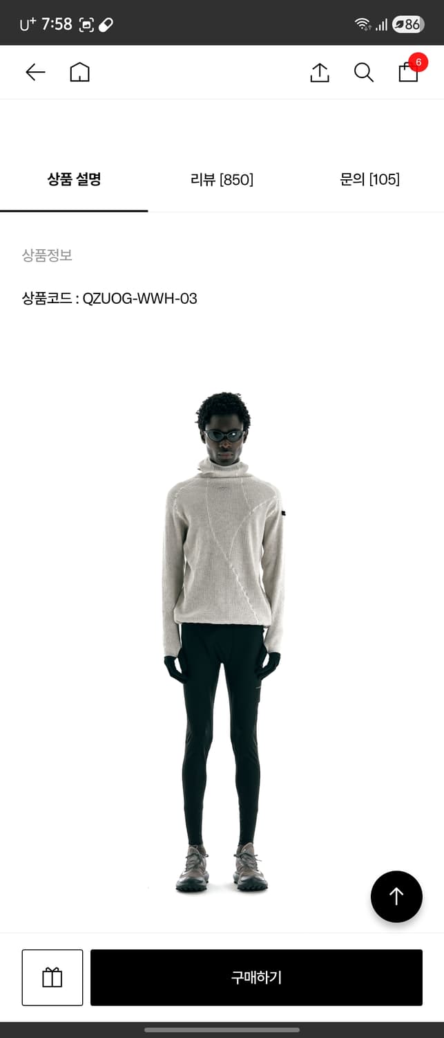 COLDWARM 와플 워머 후디 크림 XL 상품이미지2