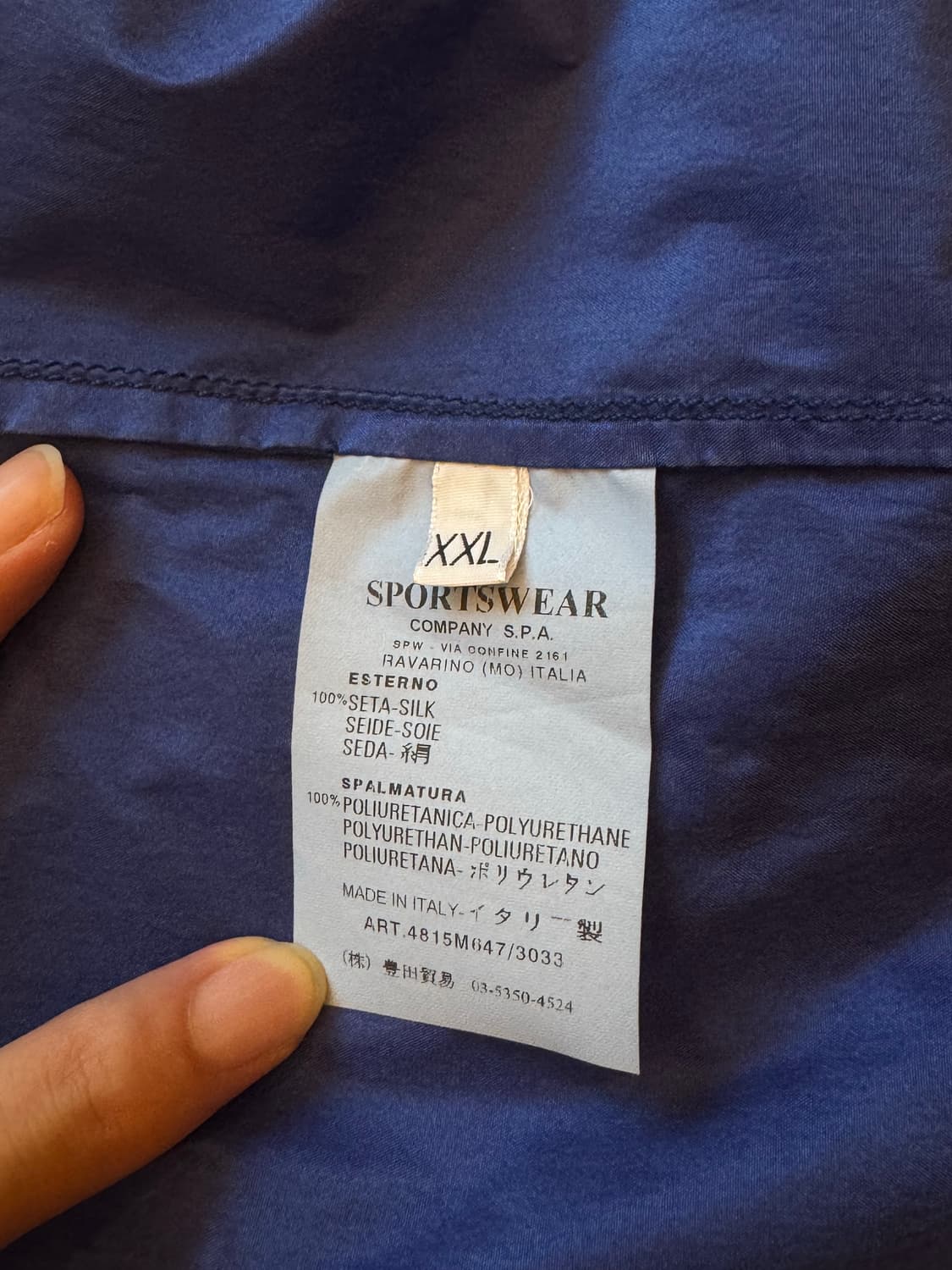 스톤아일랜드 SS07 실크 자켓 블루 상품이미지5