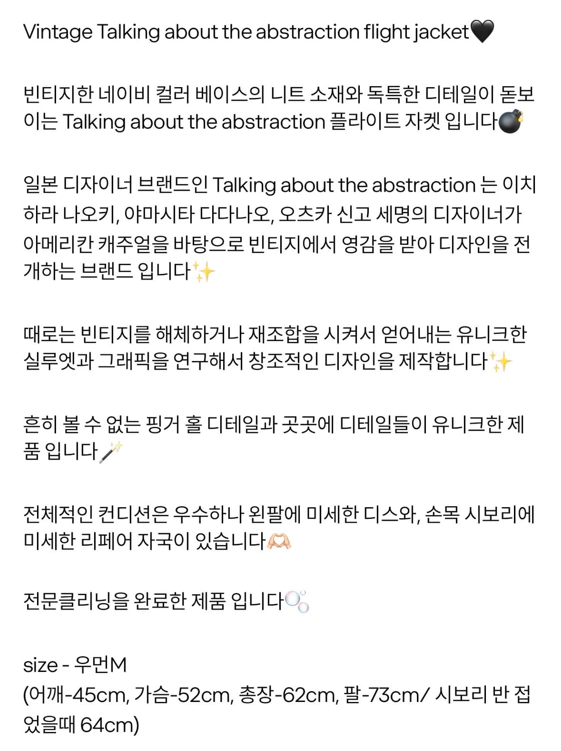 TATA  봄버 상품이미지6