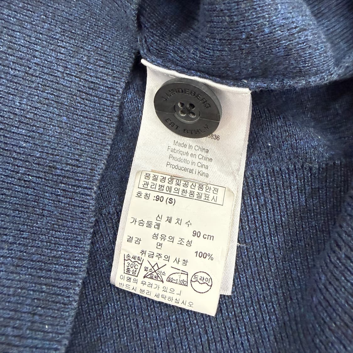 (S)제이린드버그 골프 가디건(네이비) 상품이미지3