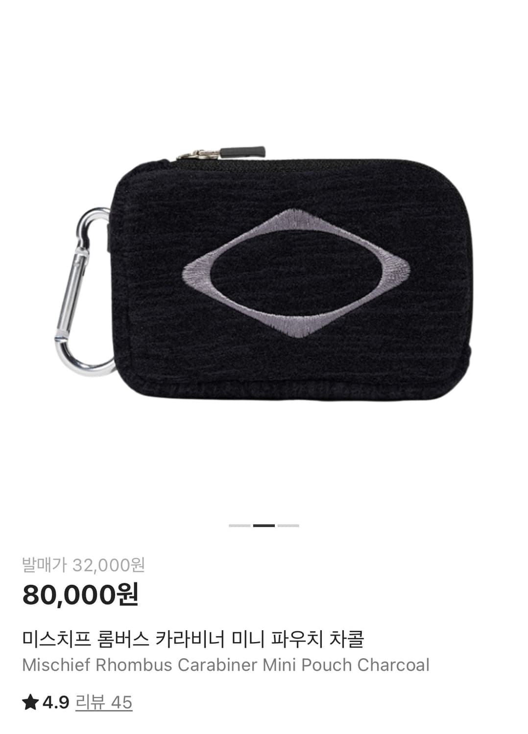 미스치프 롬버스 카라비너 파우치 차콜 상품이미지1