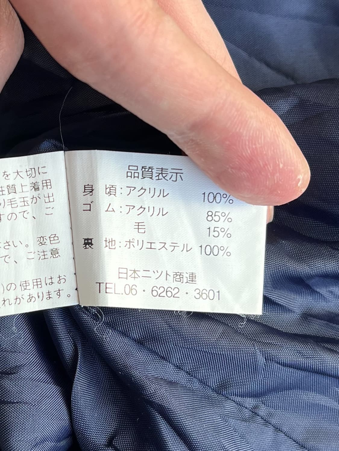 질 집 쓰리디 케이블 울 니트 집업 블루종 상품이미지8