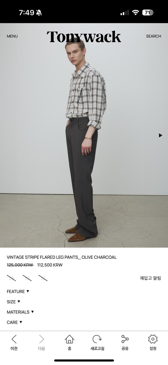 스트라이프 팬츠 상품이미지1