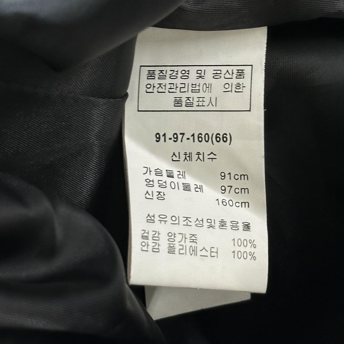 VTG 빈티지 여성 양가죽 롱 트렌치 코트 여성M 상품이미지7