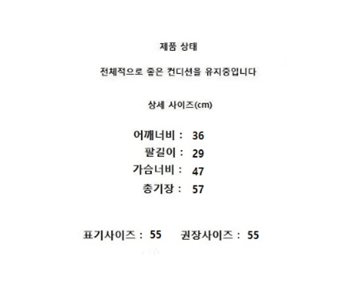 DEWL (55) 상품이미지10