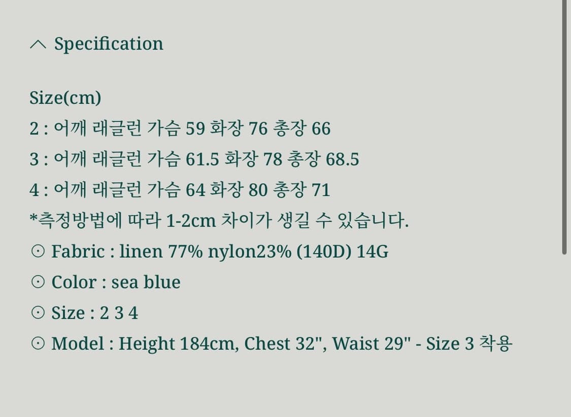 비헤비어 유러피안 린넨 롤넥 니트 2사이즈 상품이미지6