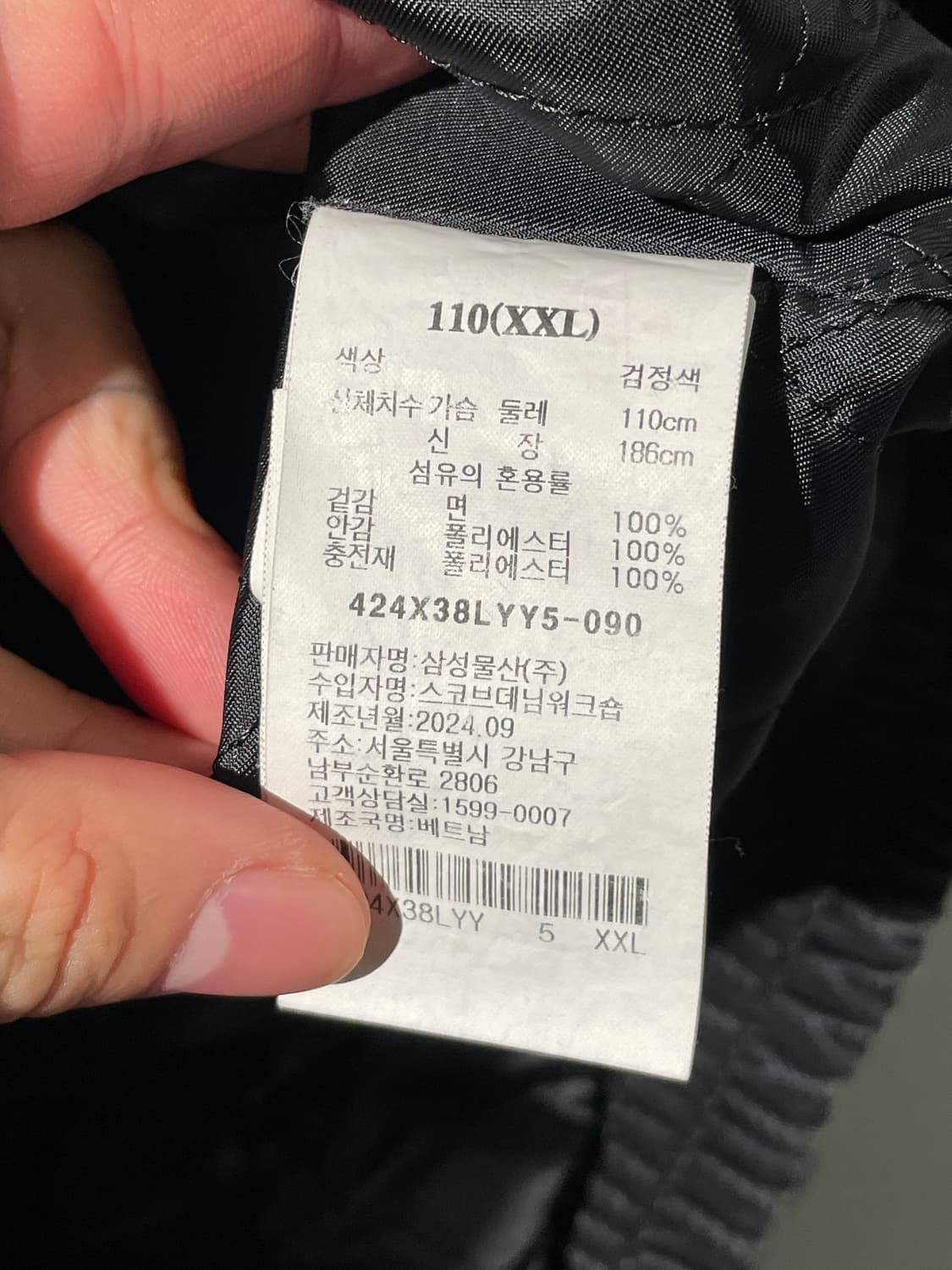 에잇세컨즈 오버핏 투웨이 흑청 블루종 자켓  상품이미지8