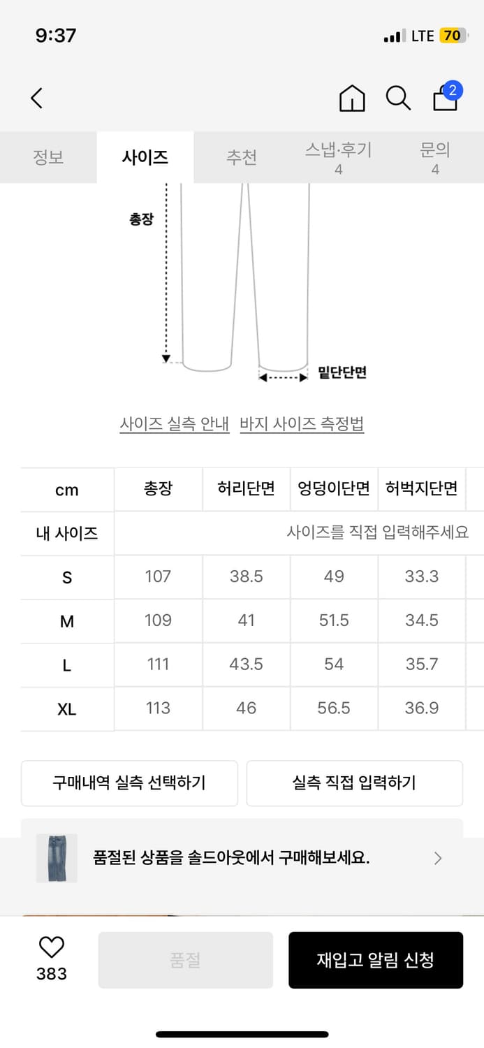 (Satur) 세터 핀턱 워시드 와이드 데님팬츠 라이트 블루 상품이미지6