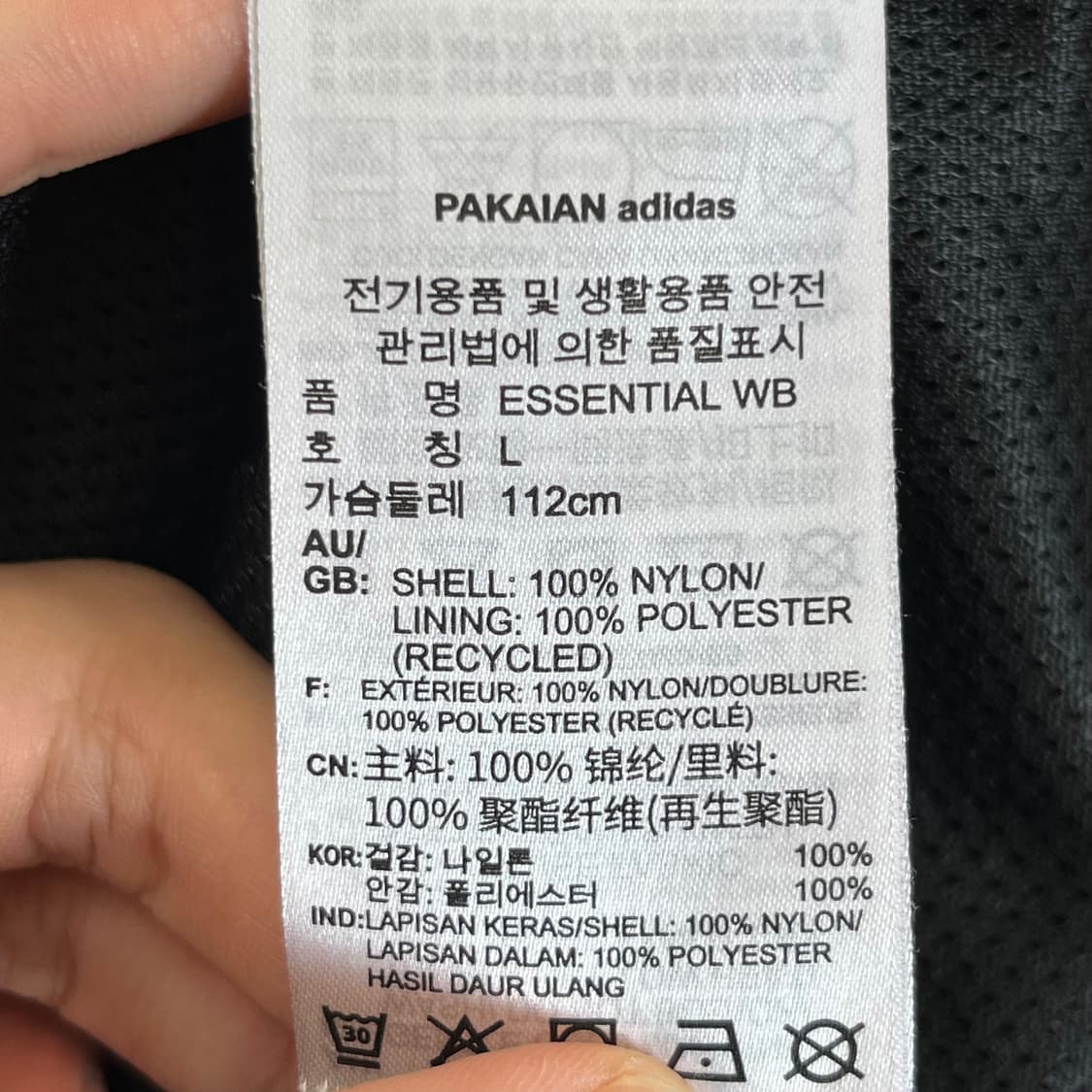 아디다스 남성 바람막이 (L) 상품이미지4