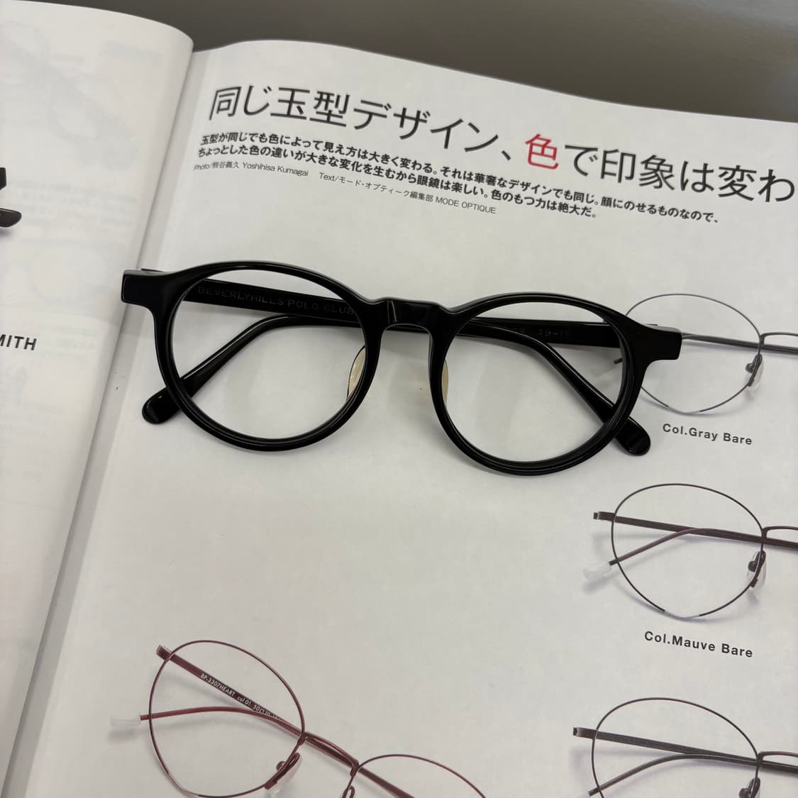 베버리힐즈 폴로클럽 빈티지 선글라스 상품이미지3