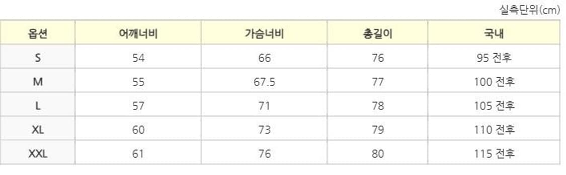 새제품] AMI 아미 하트 로고 박시 핏 옥스포드 셔츠 / 화이트 상품이미지4