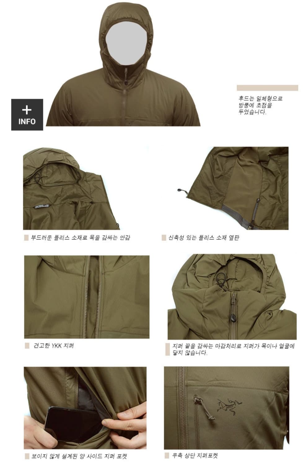 아크테릭스 아톰 후디 LT GEN2 레인저그린 L/G (FW22)
 상품이미지9