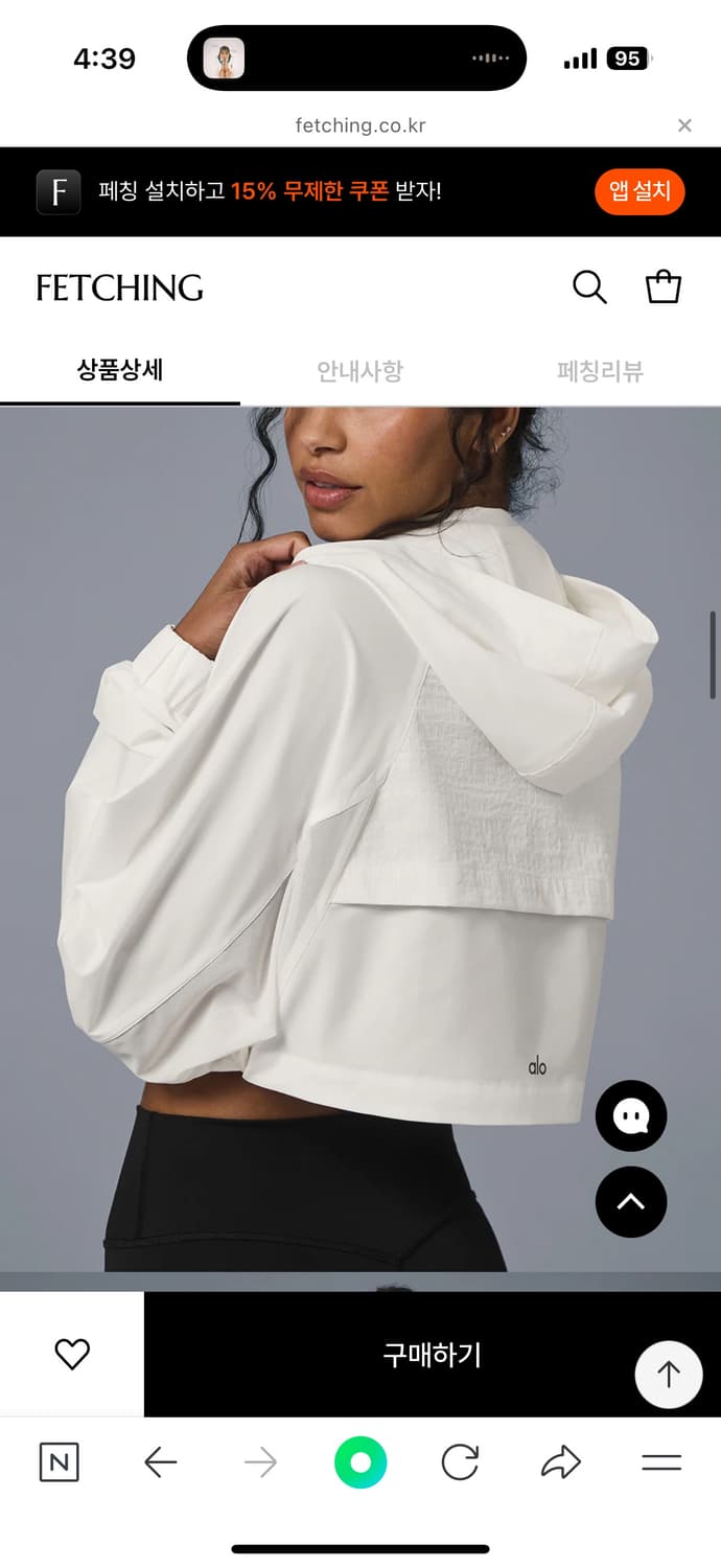 알로 크롭바람막이 상품이미지3