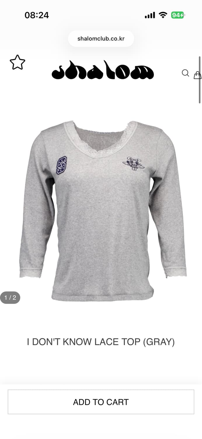샬롬클럽 I DON'T KNOW LACE TOP (GRAY) 상품이미지1