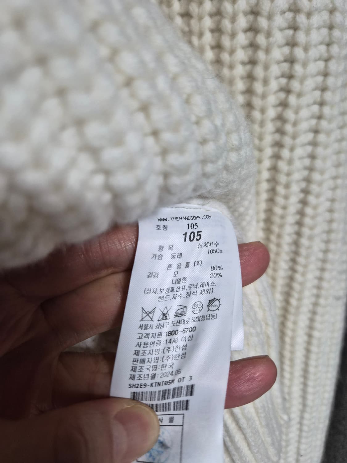 시스템옴므 24fw 파리 컬렉션 브이넥 니트 팝니다 솔리드옴므 타임옴므  상품이미지7