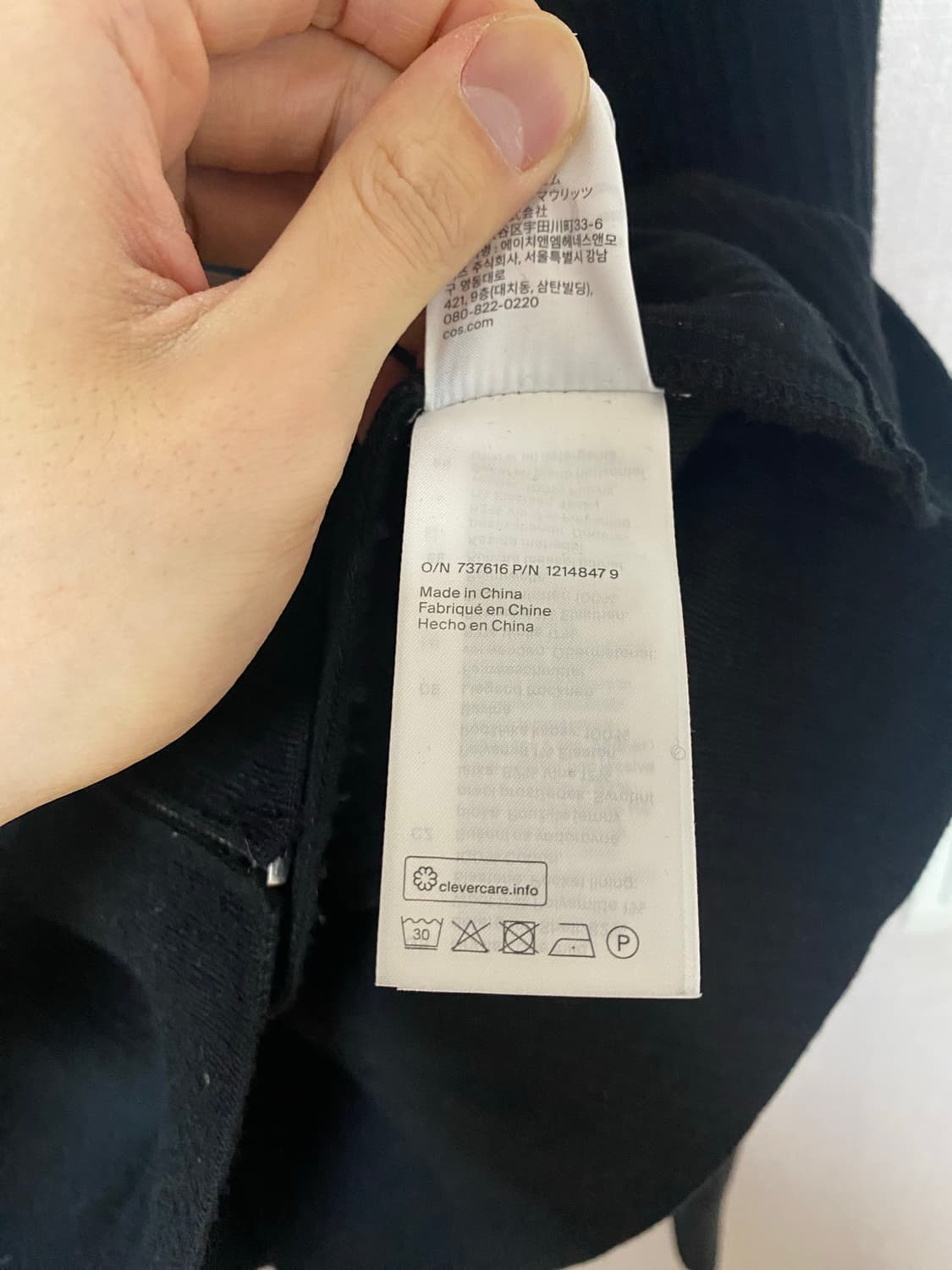 COS 리브드 울 집업 자켓 상품이미지5