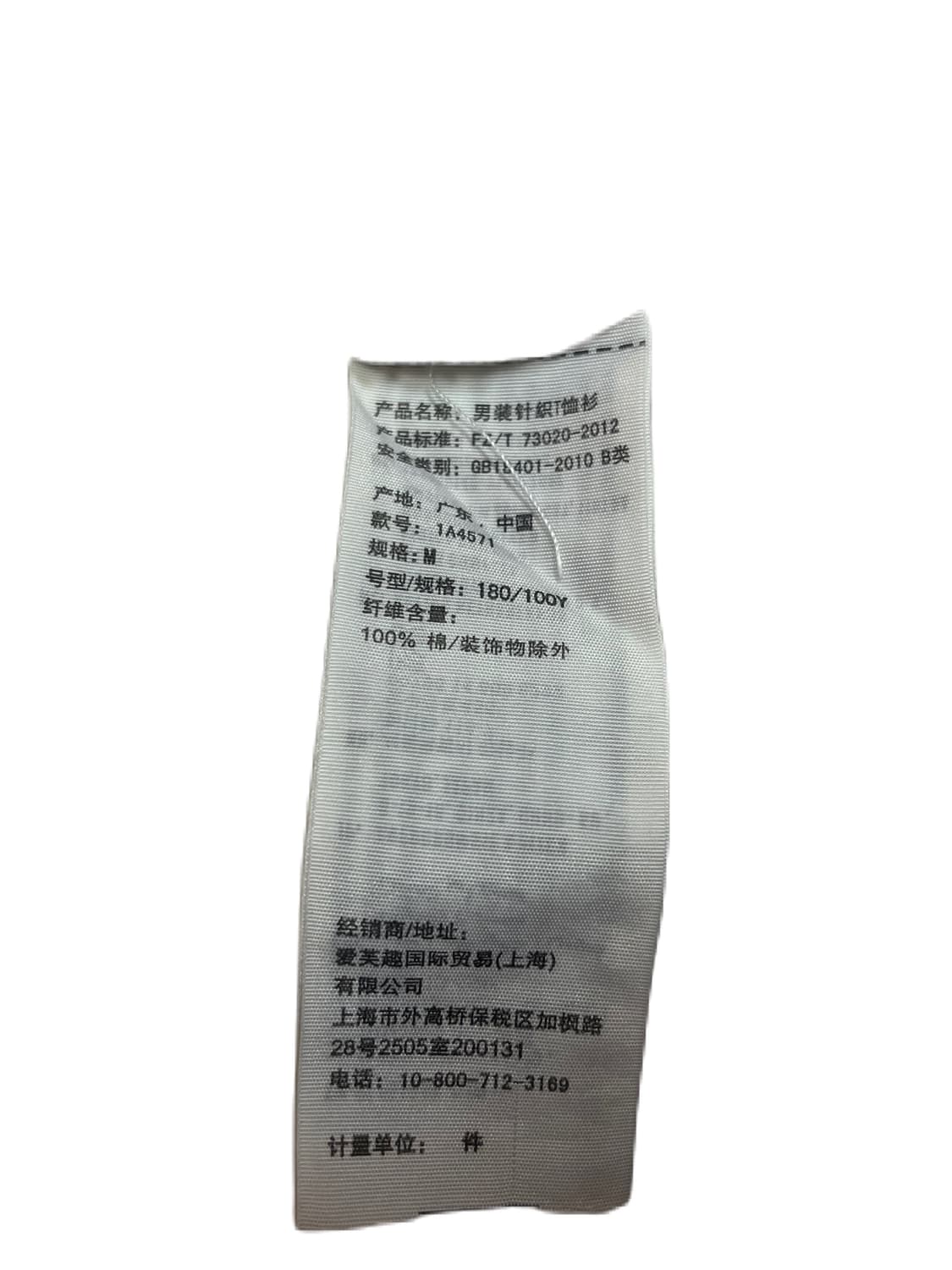 아베크롬비 빈티지 반팔 상품이미지3