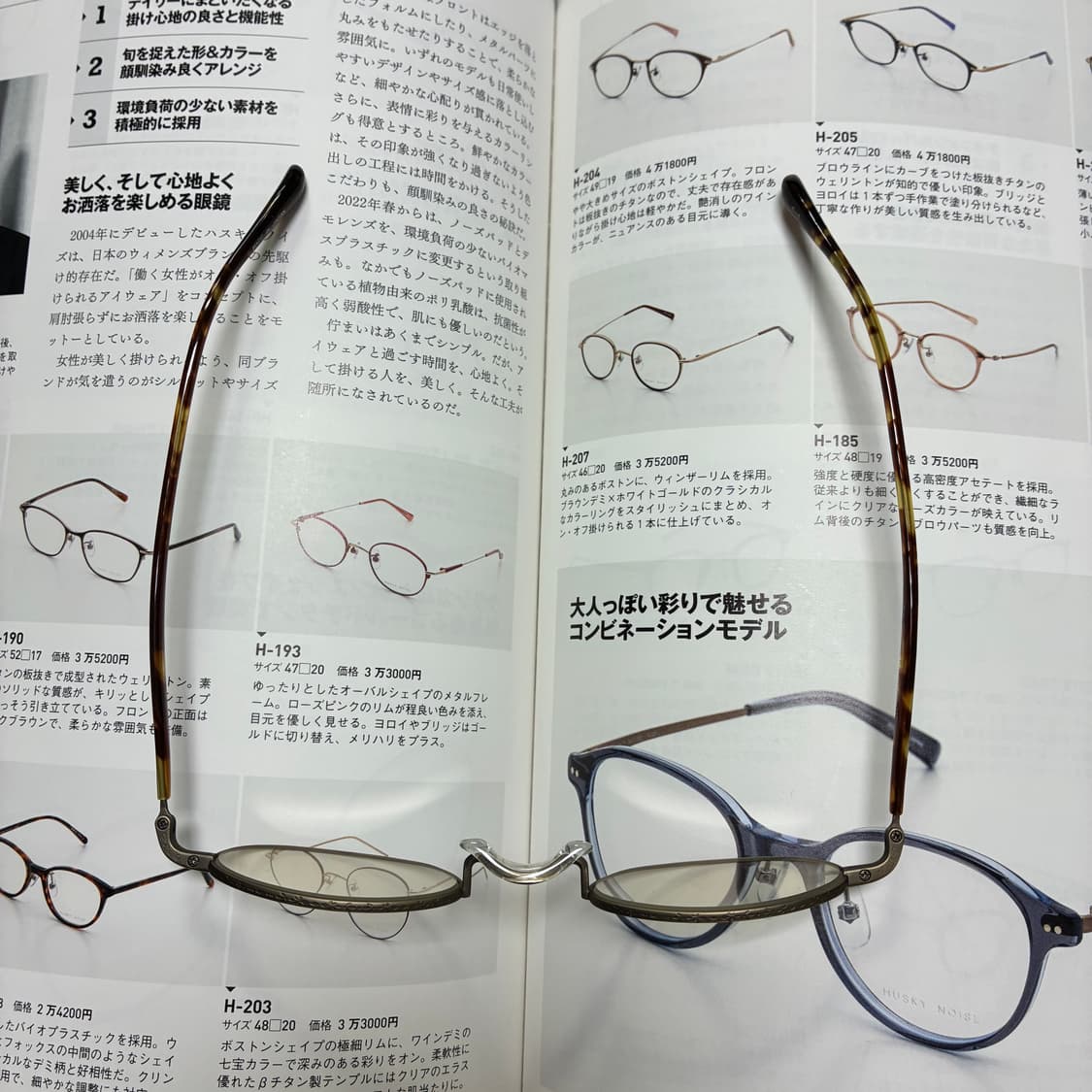 나카미야 토라쿠마 티타늄 새들브릿지 일본 안경 상품이미지8