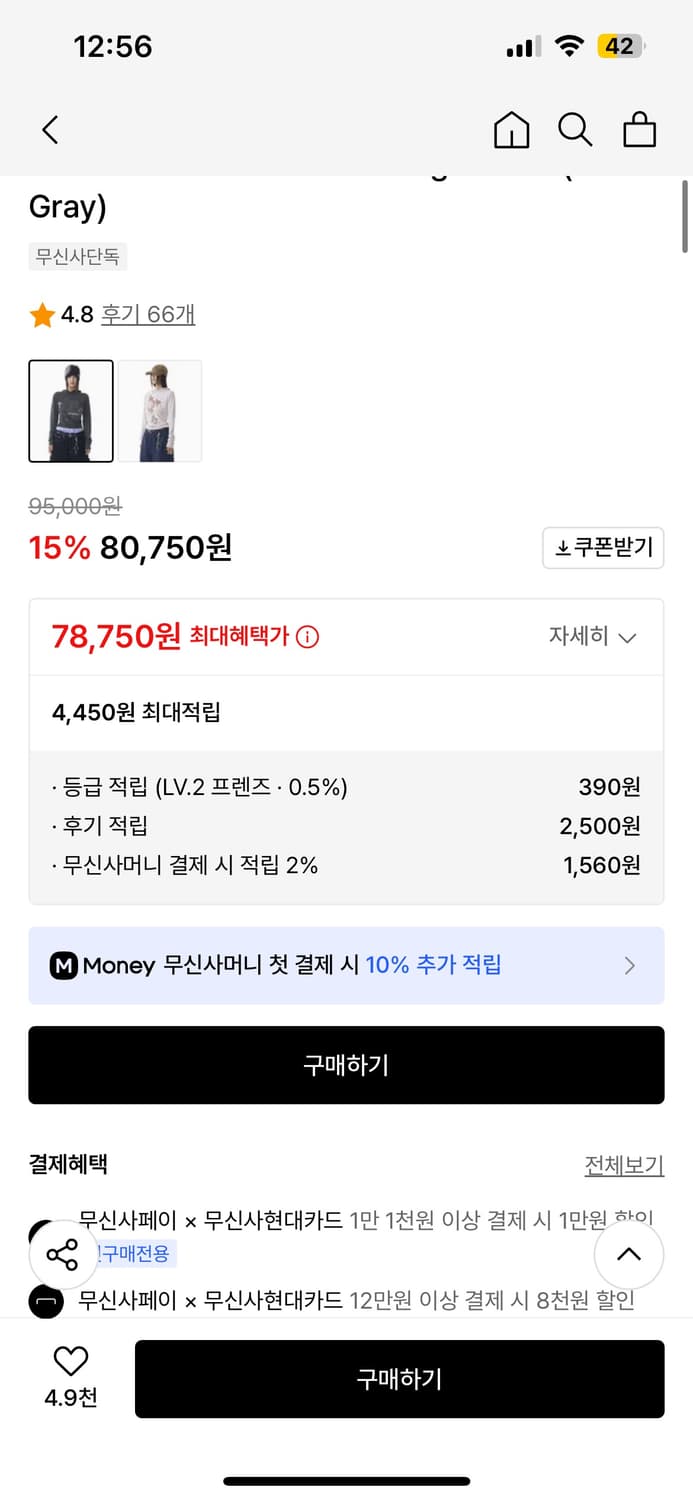 아캄 스터드 크로스 후드 롱슬리브 상품이미지2