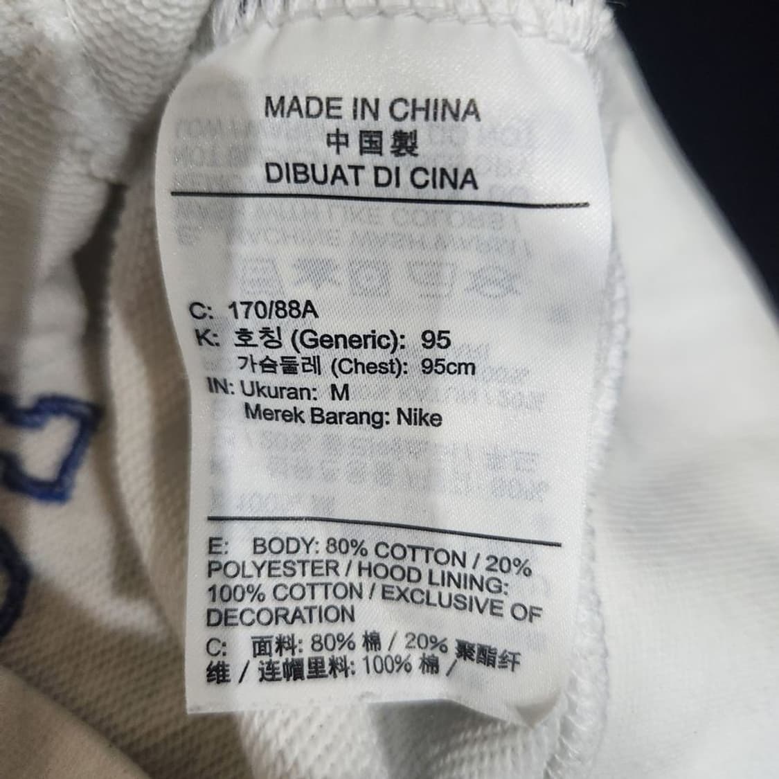 [남M]나이키 화이트 더블스우시 후드티[Y61-129] 상품이미지8