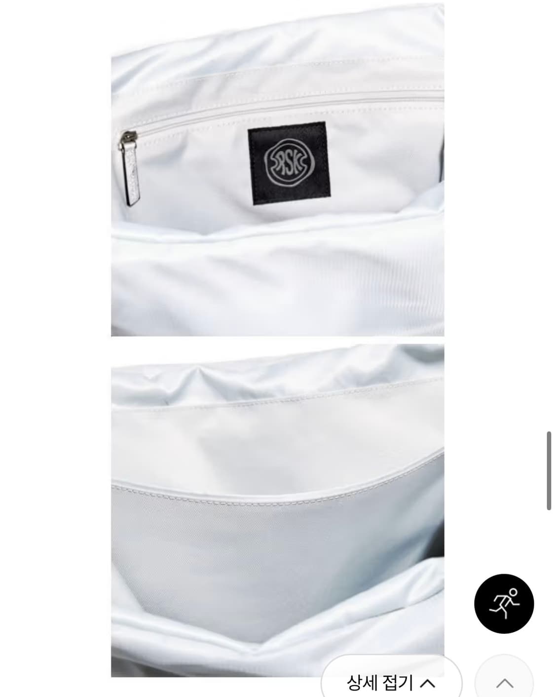 로사케이 튜튜주얼리 보부상백 그레이 상품이미지5