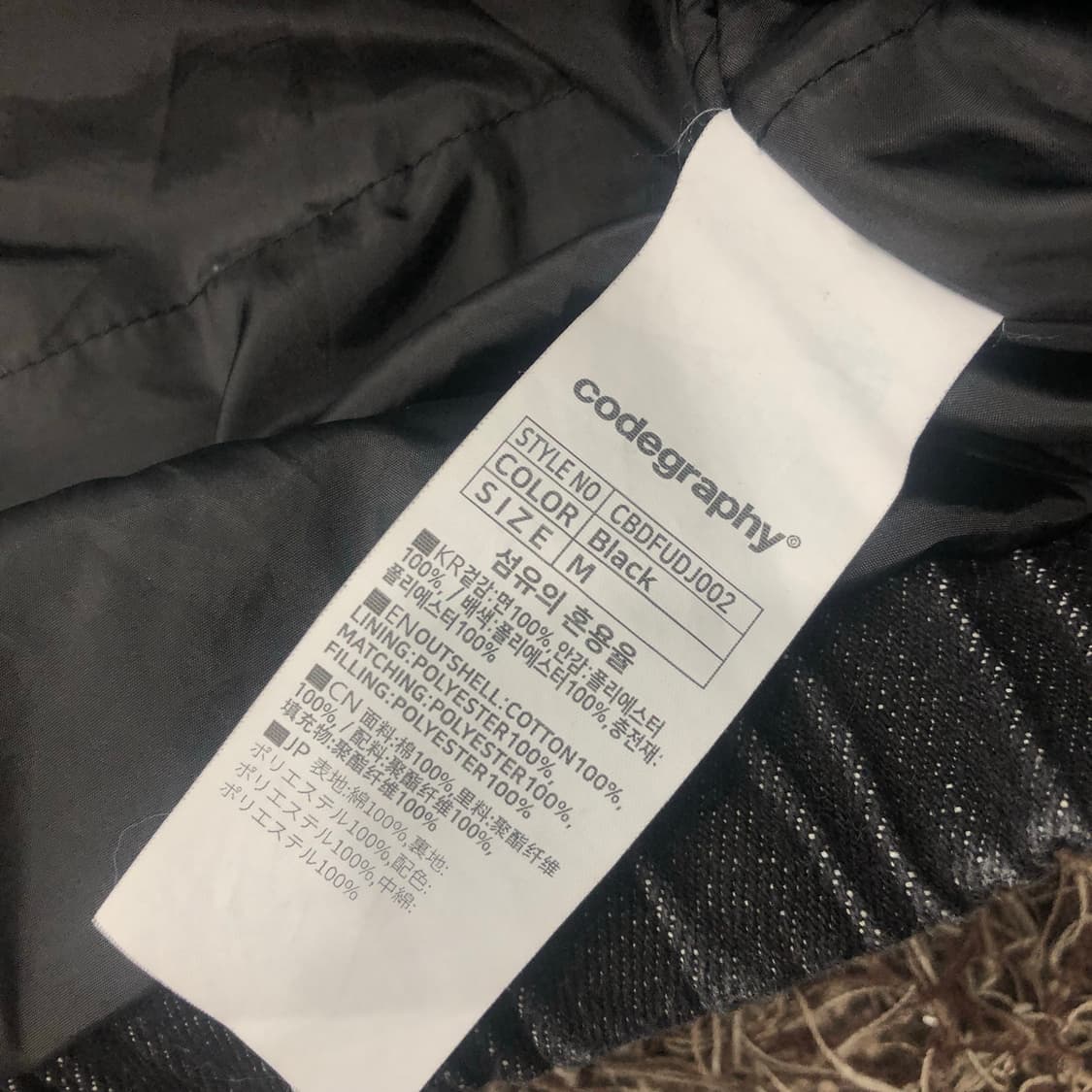 새상품 코드그라피 코듀로이 카라 데님 워크 자켓 상품이미지7