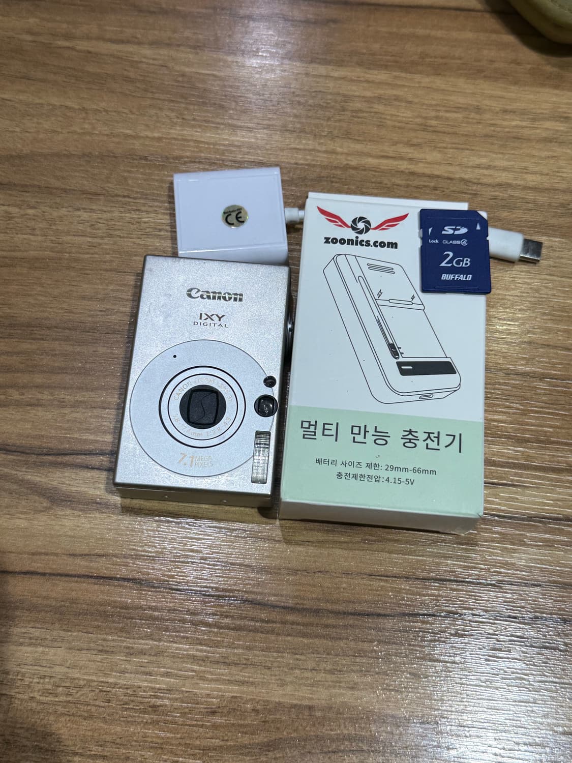 강민경 디카 익서스 70=익시 10 작례 o 상품이미지6