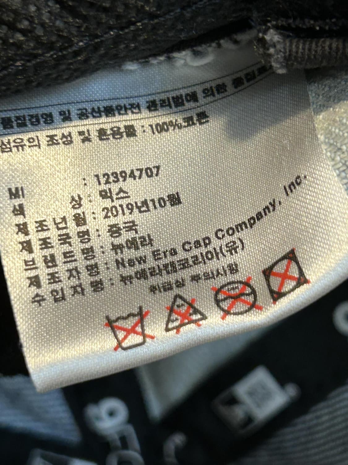 아이앱 스튜디오 × 뉴에라 LA 다저스 투톤 데님 볼캡 상품이미지9