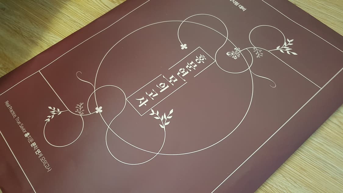 대성마이맥 국어 홍지운 홍문연 모의고사 시즌1 상품이미지3