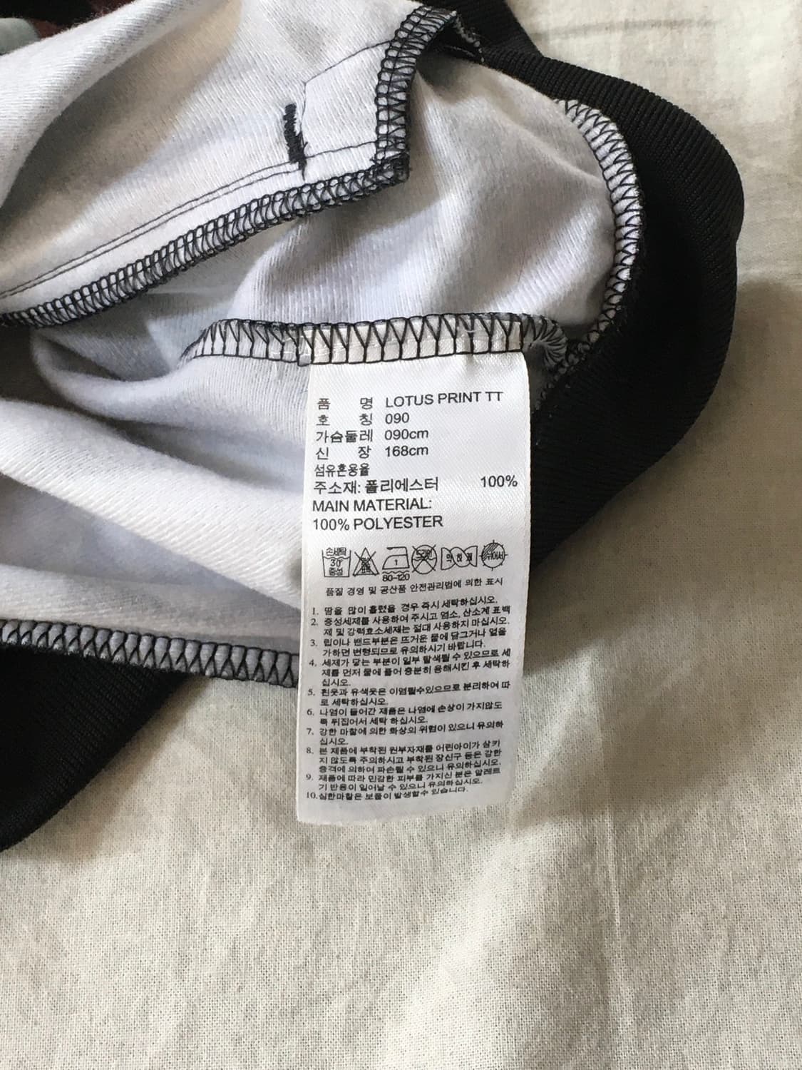 아디다스 플라워 트랙탑져지 상품이미지6