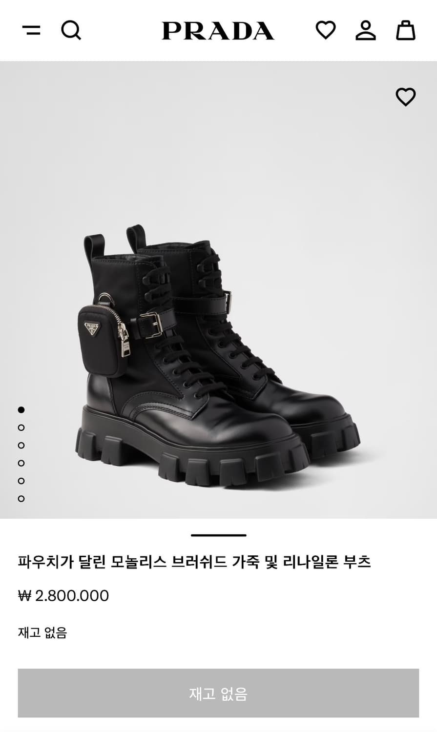 프라다) 모놀리스 파우치 브러쉬드 부츠 상품이미지9