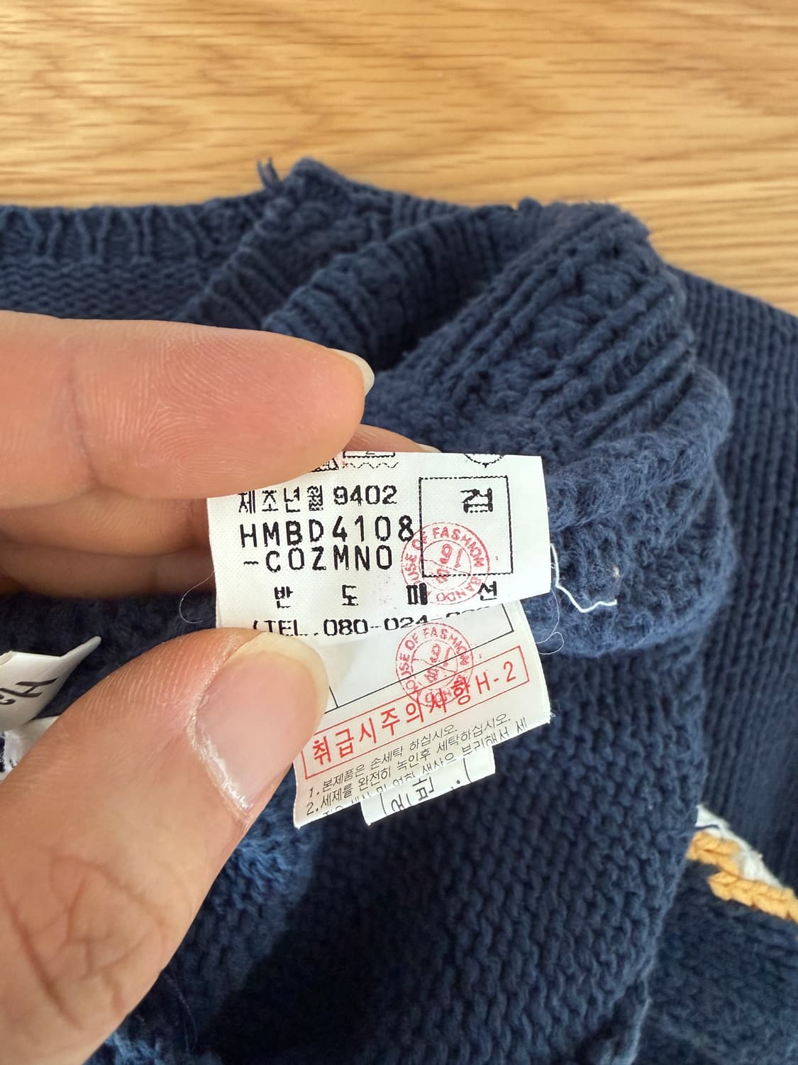 90's 제이프레스(J.PRESS) 핸드메이드 코튼 니트(반도 라이센스) 상품이미지10
