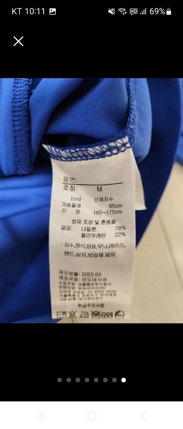 푸마 집업저지 M(새상품급)

하자 오염 없이 깨끗해요
세탁해뒀어요~! 상품이미지8