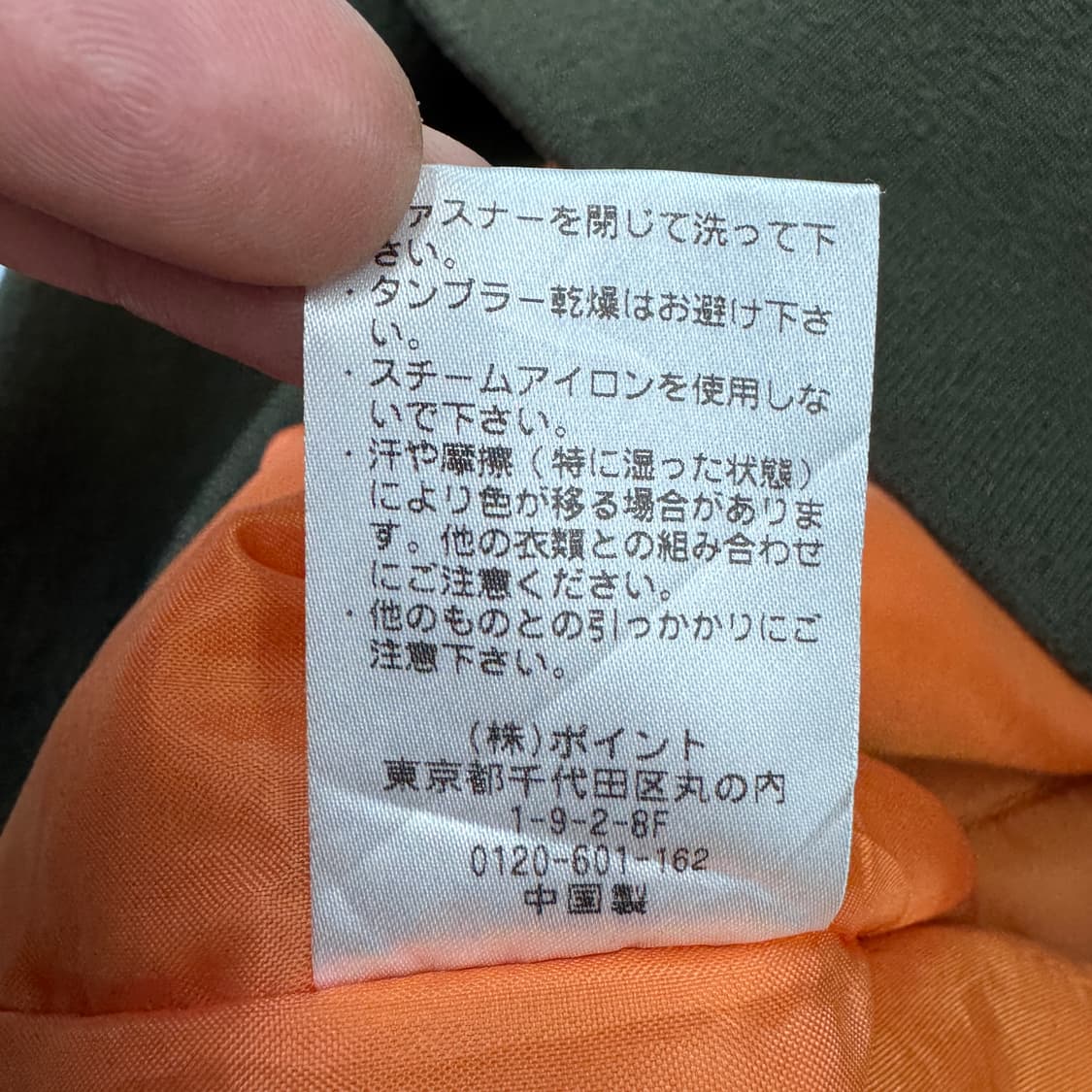 알파인더스트리 제팬 ma-1 항공 자켓 카키 상품이미지7