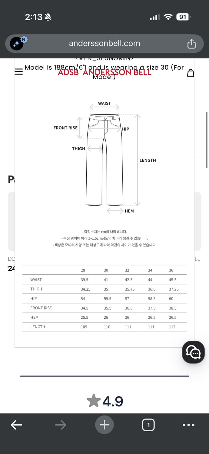 [34]앤더슨벨 DOUBLE WAISTED TROUSERS 상품이미지7