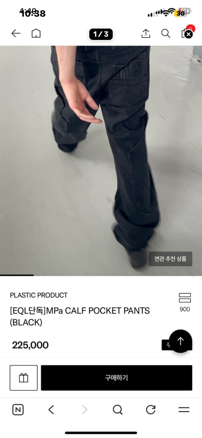 MPa CALF POCKET PANTS (BLACK) 상품이미지1