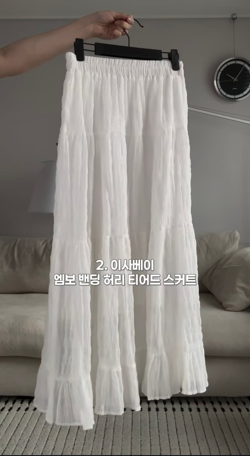 이사베이 티어드 스커트 새상품 상품이미지3