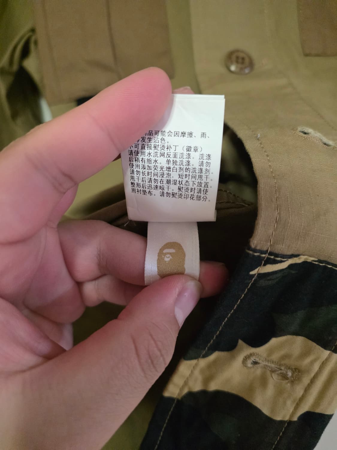 [M] 베이프 1ST 옐로 카모 헌팅 자켓베이프 1ST 카모 헌팅 자켓 상품이미지9