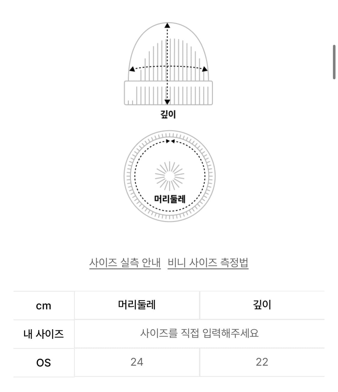 PEARL CORSAGE BEANIE / BLACK 상품이미지3