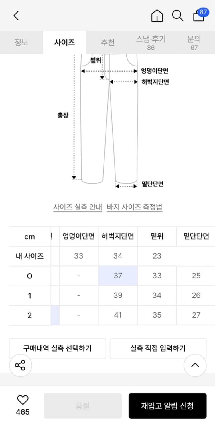 노운 wide multi pants (khaki) 상품이미지2