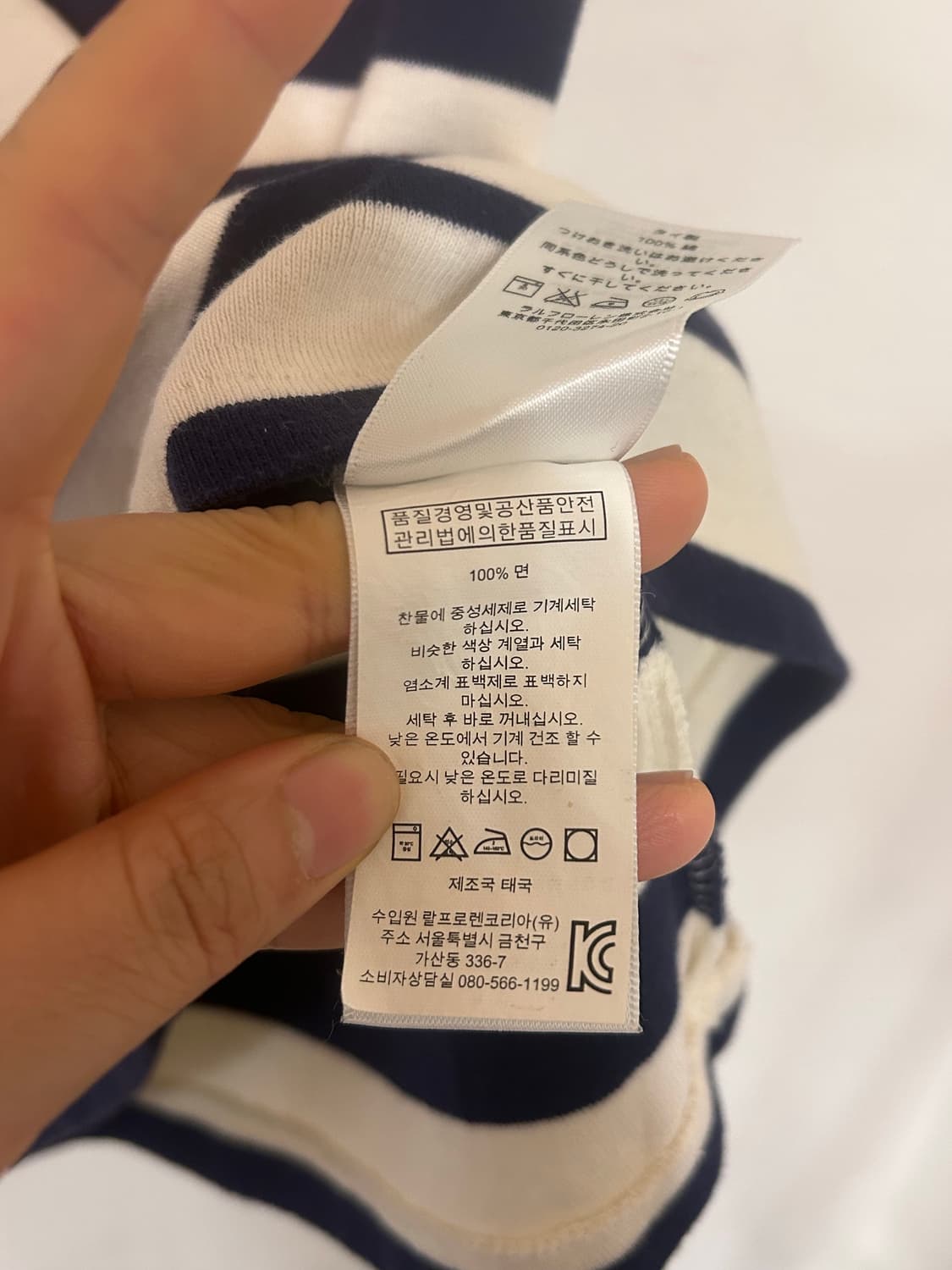 폴로 랄프로렌 스포츠 스트라이프 반팔티 S 상품이미지4